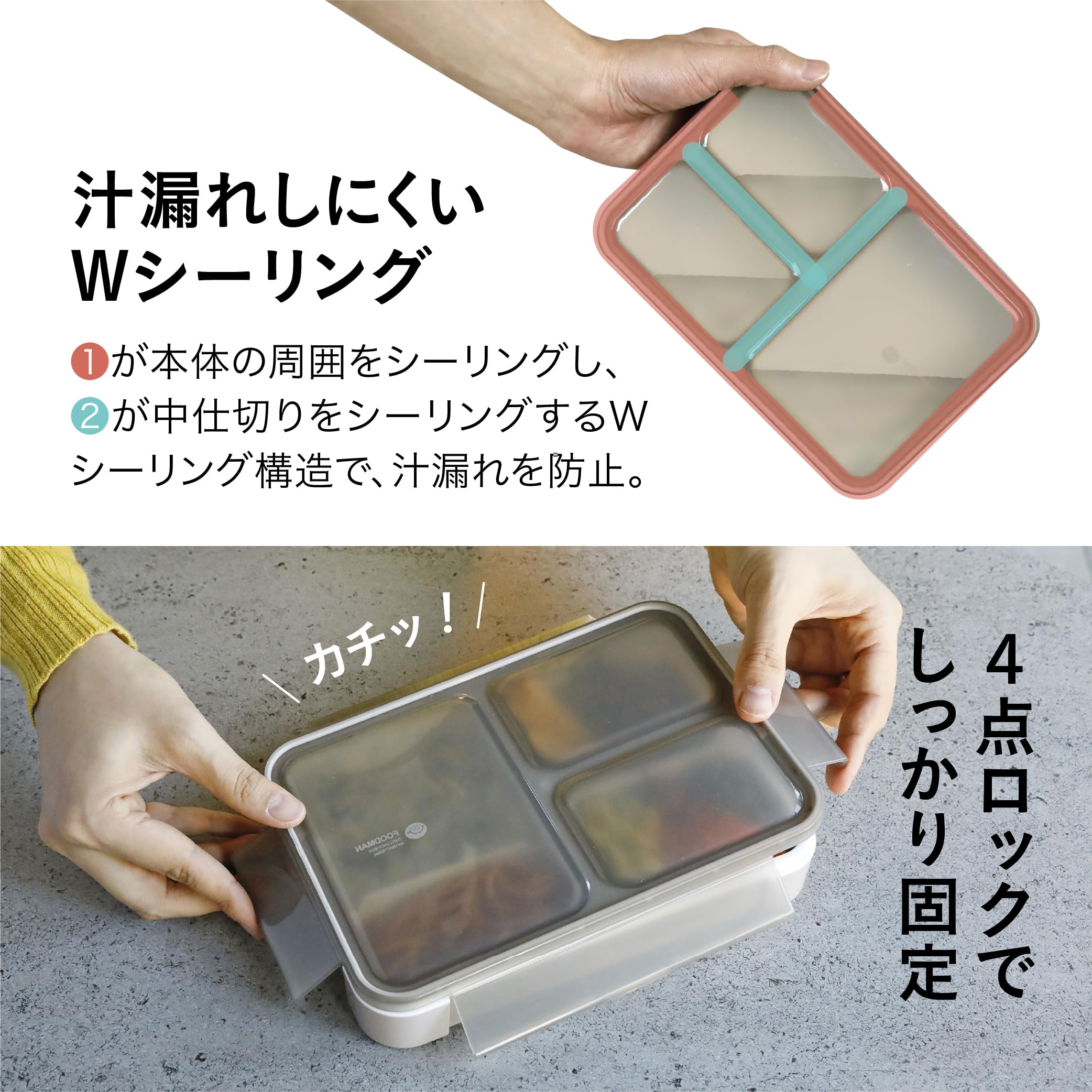 フードマン800.600 シービージャパン フードマン 弁当箱 薄型 立てて運べる 600ml